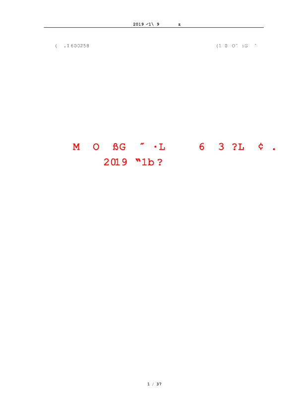 首旅酒店：2019年第三季度报告