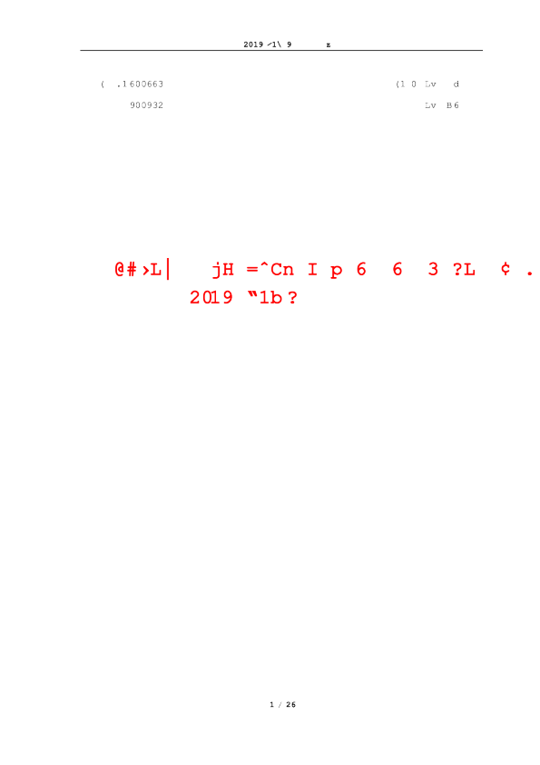 陆家嘴：2019年第三季度报告