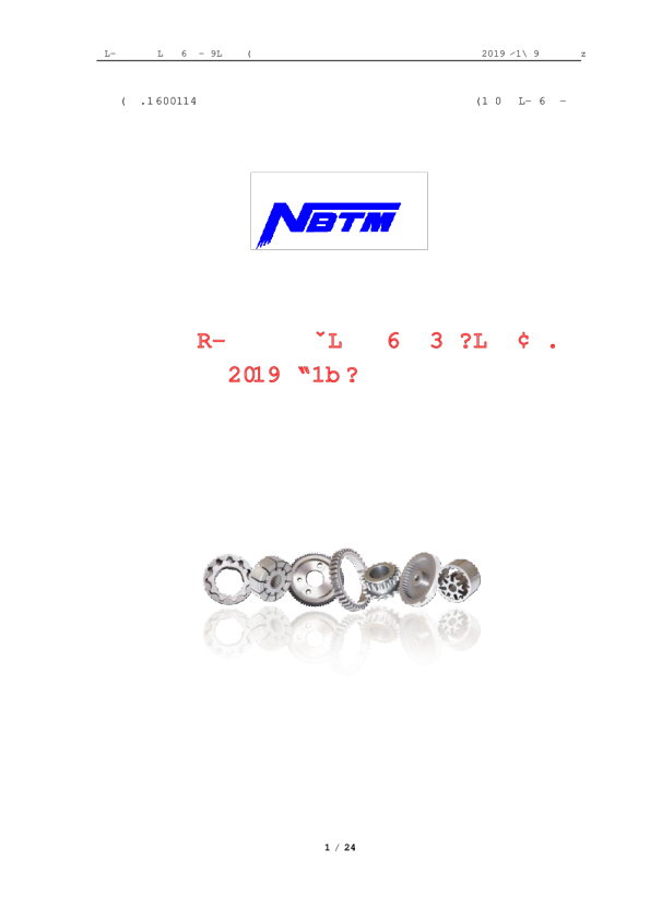 东睦股份：2019年第三季度报告