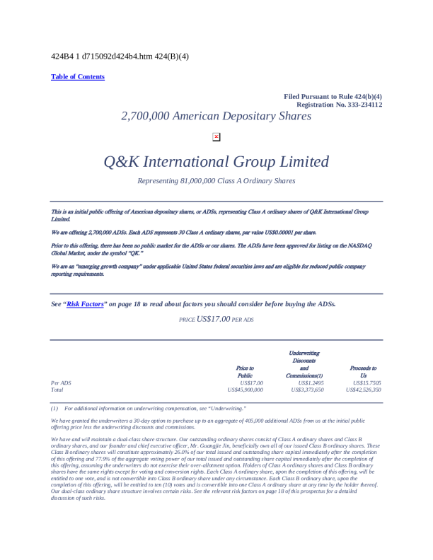 青客美股招股说明书(2019-11-06版)