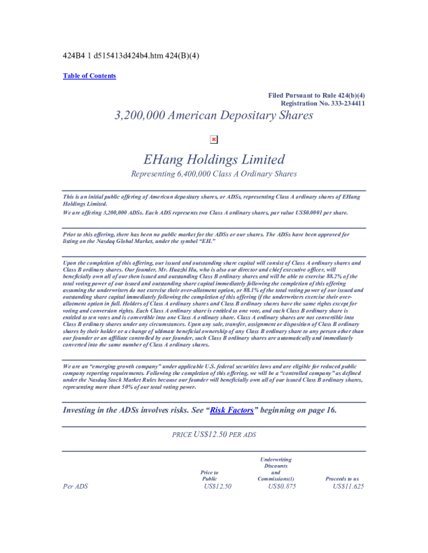 亿航智能美股招股说明书(2019-12-12版)