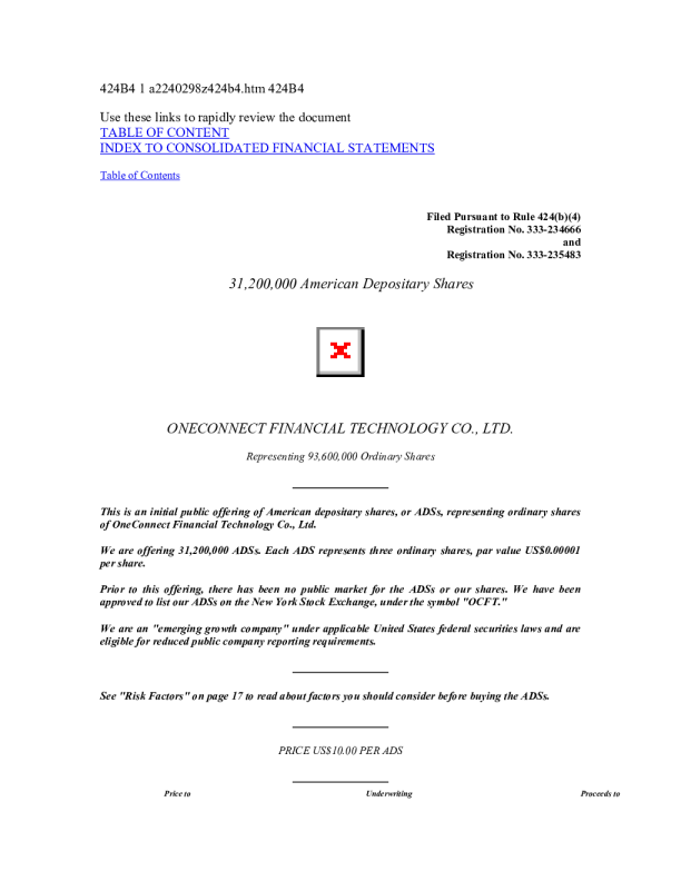 金融壹账通美股招股说明书(2019-12-13版)