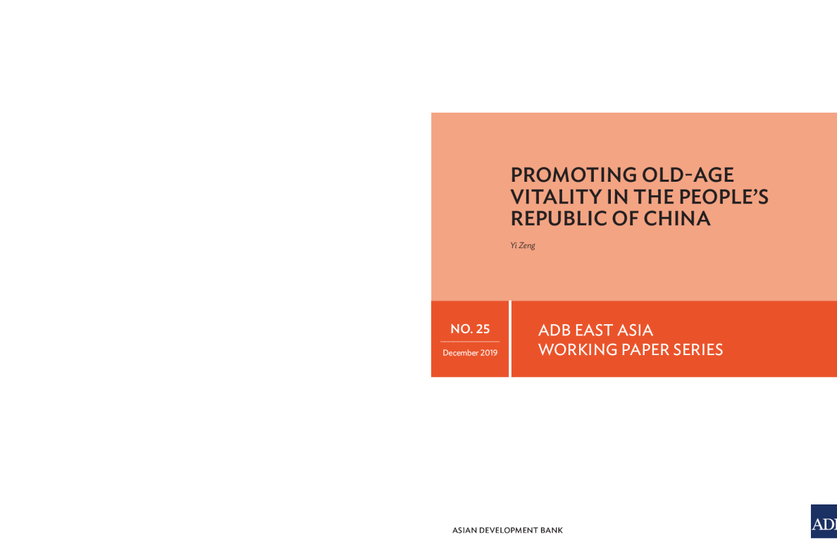 促进中国老年人活力