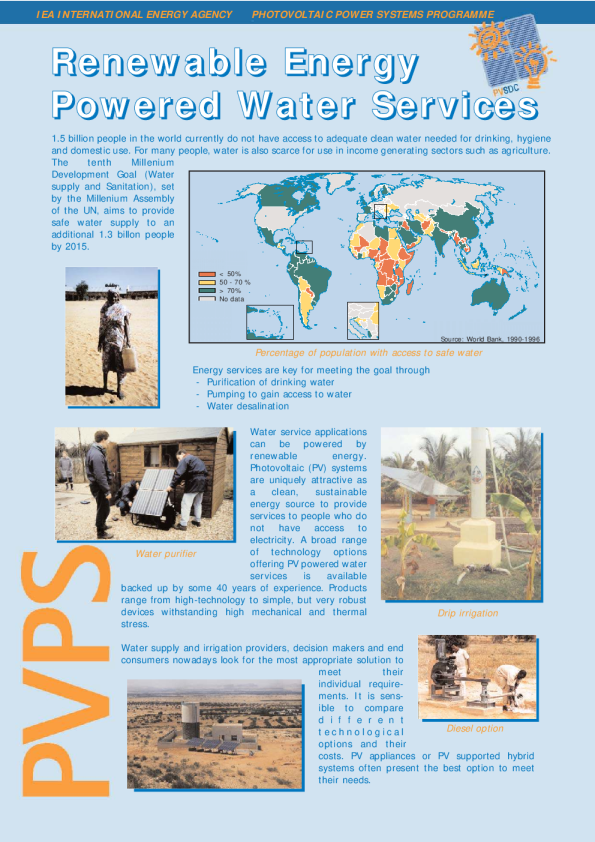 可再生能源供水服务