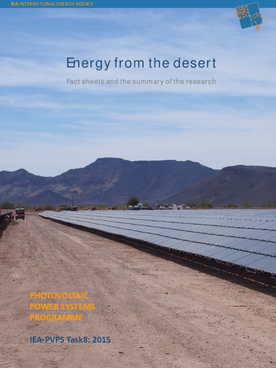 沙漠能源-宣传册概况-2015