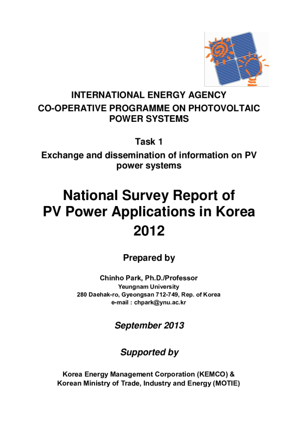 韩国光伏发电应用全国调查报告-2012-第二版