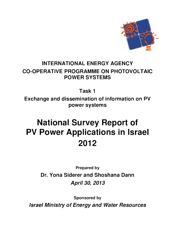 以色列光伏发电应用全国调查报告-2012