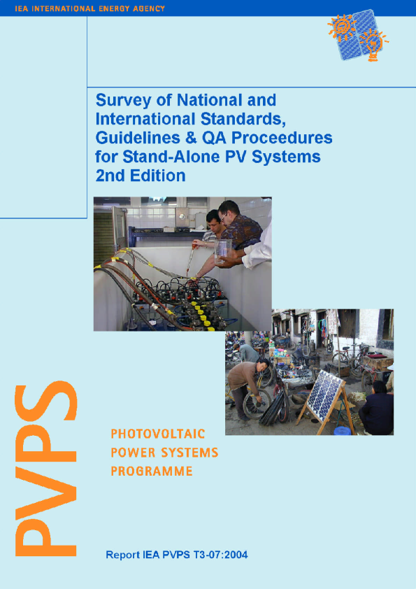 独立光伏系统的国家和国际标准、指南和质量保证程序调查
