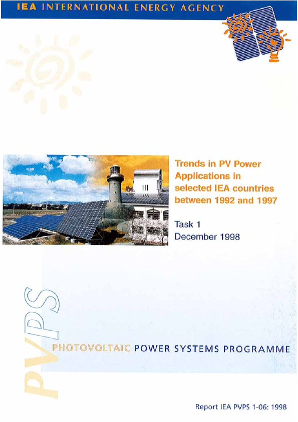 1998年趋势