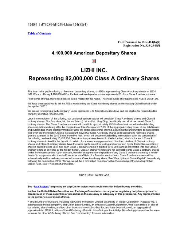 荔枝美股招股说明书(2020-01-17版)