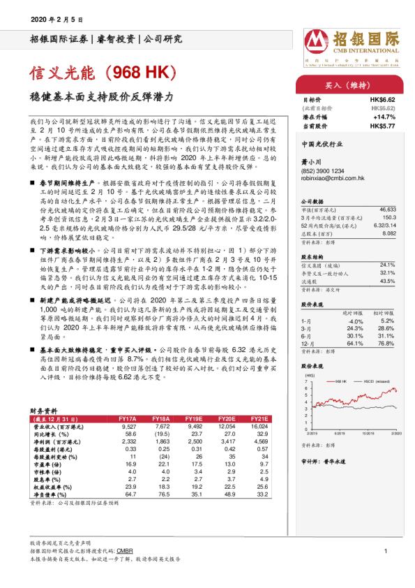 稳健基本面支持股价反弹潜力