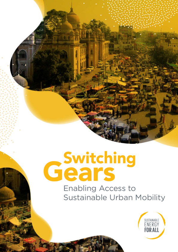 转换设备：实现可持续城市交通