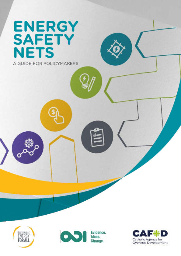 能源安全网：政策制定者指南