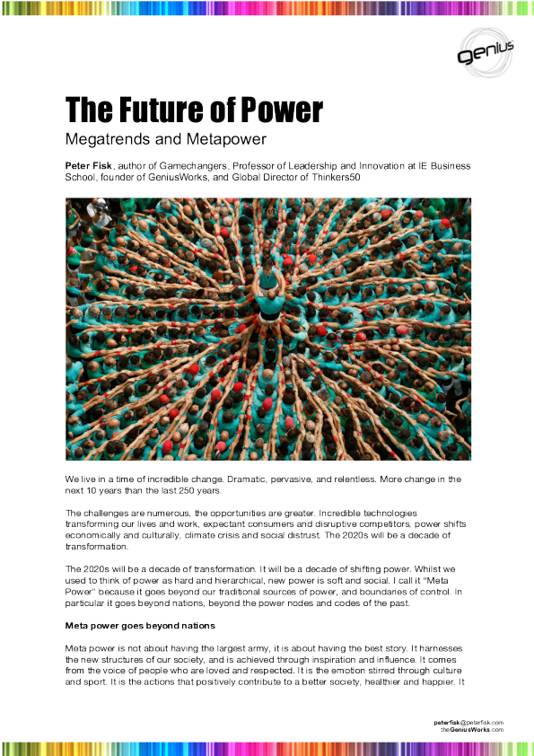 权力的未来：大趋势和超权力