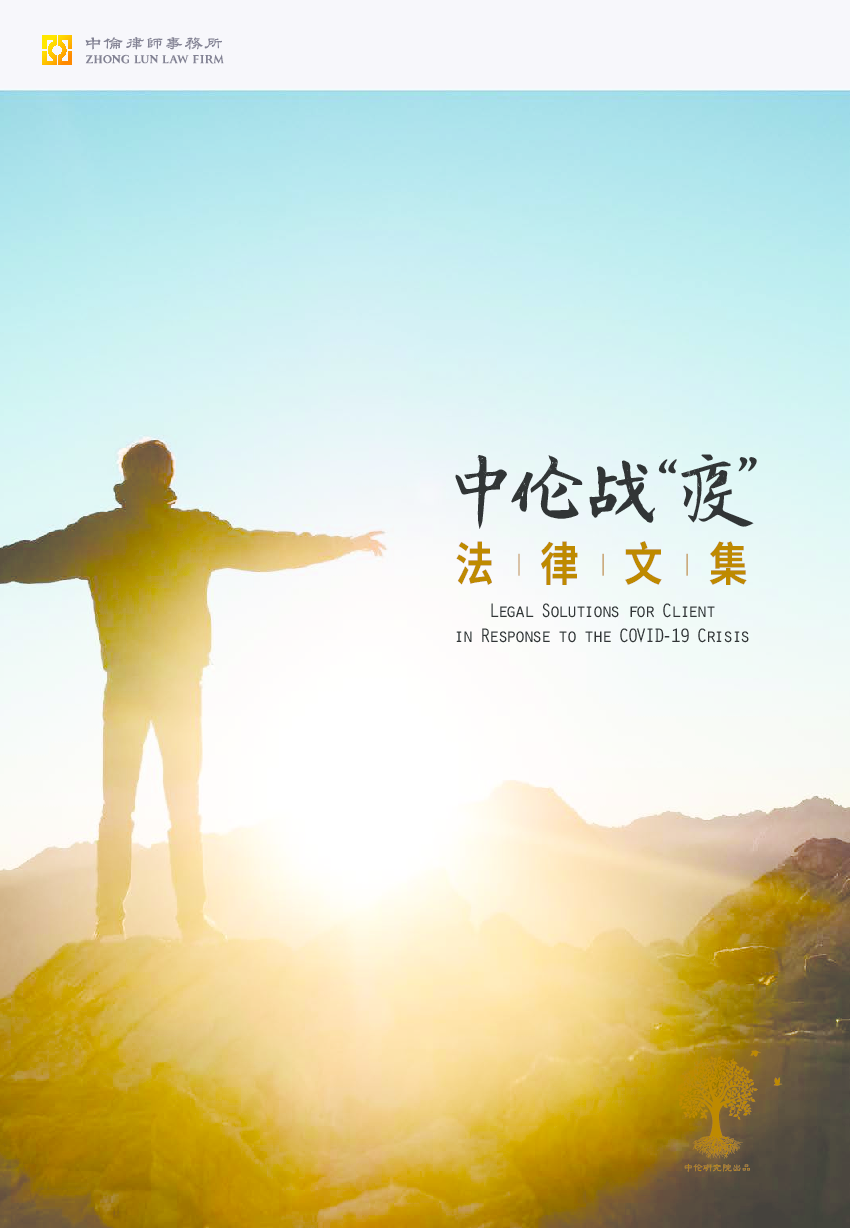 点击免费查看完整报告