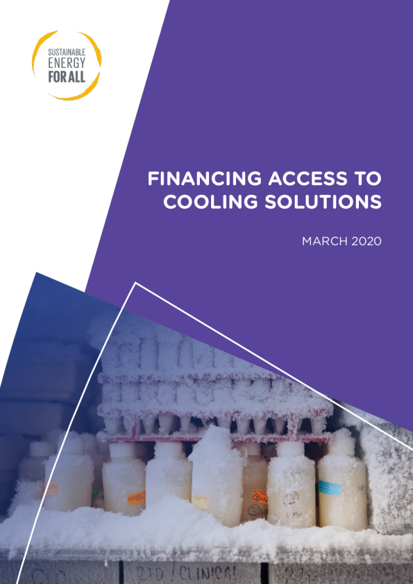 为获得冷却解决方案融资