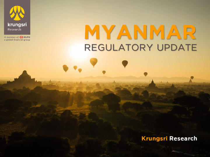 监管更新（缅甸）