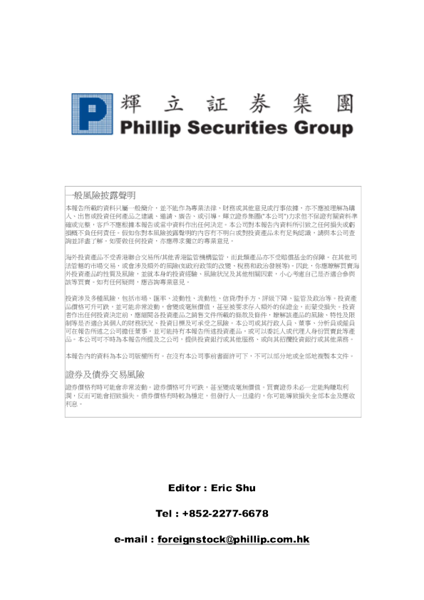 股票短评：Benesse Holdings