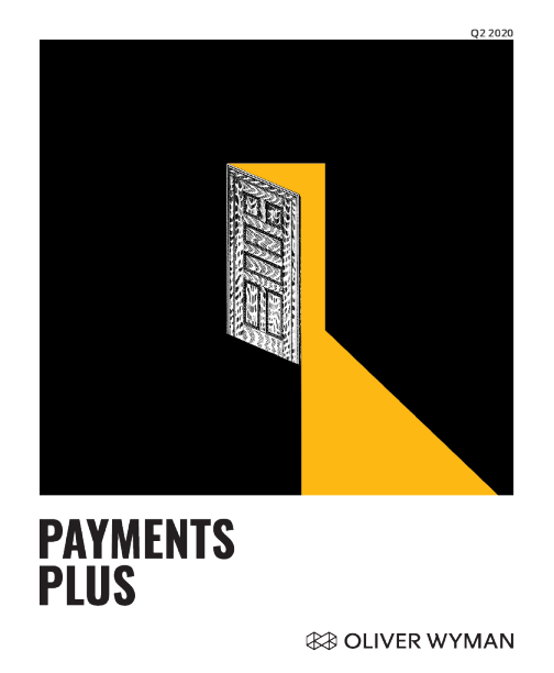 加速支付方式的变革