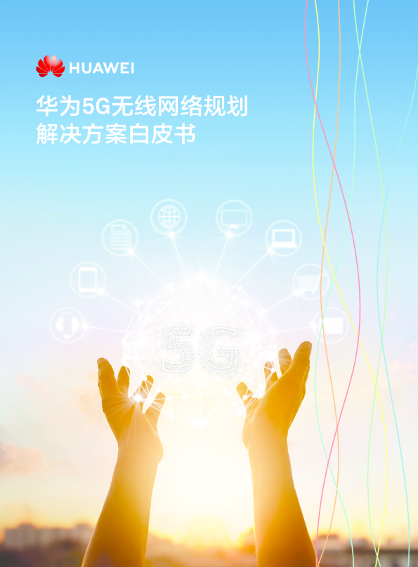  5g 