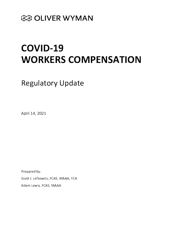 新冠肺炎工人赔偿法规更新