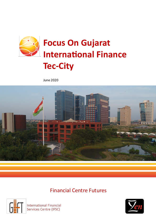 聚焦2020年古吉拉特邦国际金融科技城