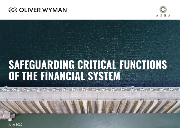 维护金融体系的关键功能