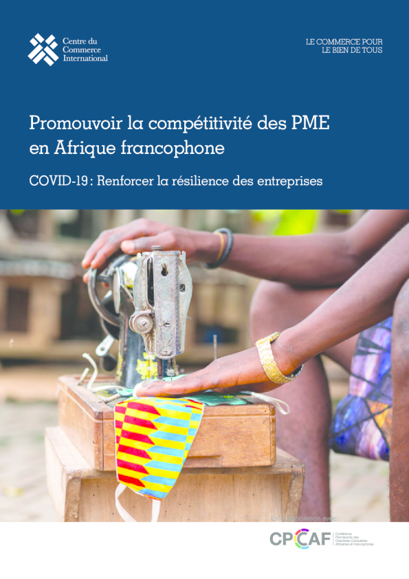 推动非洲法语区中小企业竞争力——COVID-19：增强企业韧性