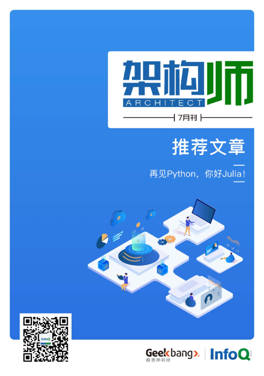 疫情之下，“口罩人脸识别”是怎样炼成的？| 架构师