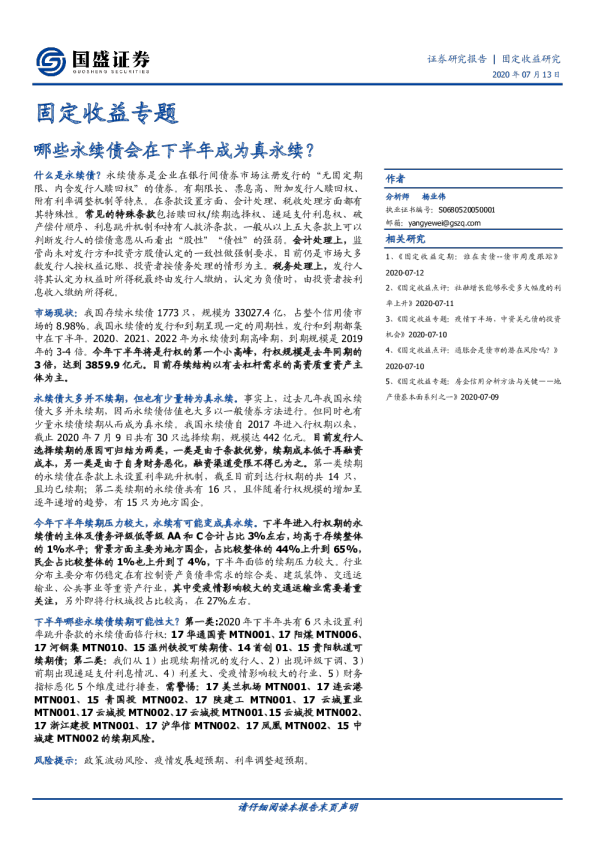 Lab Manual for EE380 Control Lab  IIT Kanpur