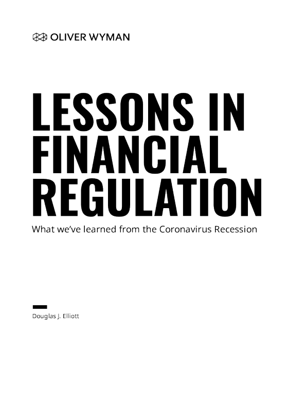 金融监管的教训