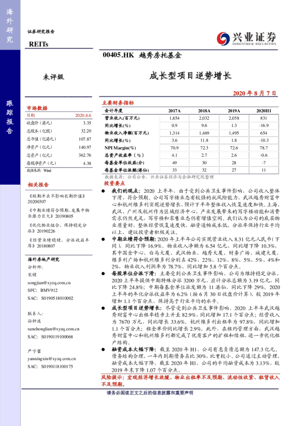 成长型项目逆势增长