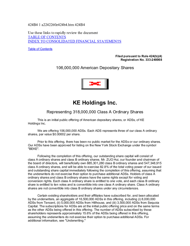 贝壳美股招股说明书(2020-08-13版)