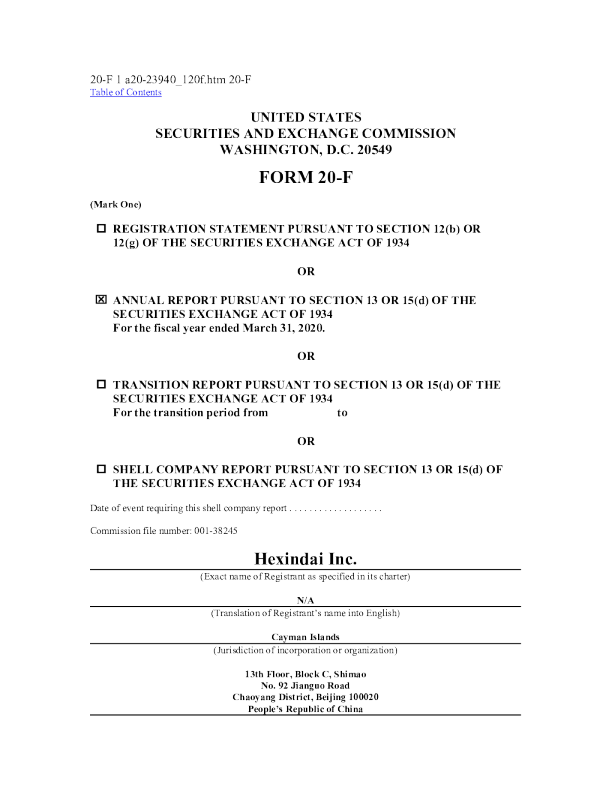 阿克索健康2019年度报告