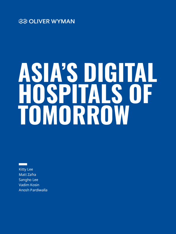 亚洲未来的数字化医院