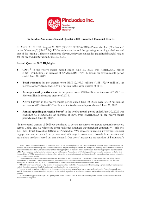 拼多多2020年三季度报告