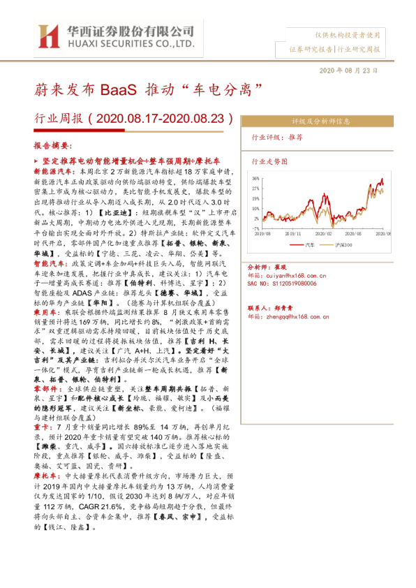 起帆 WDZBKYJY 低烟无卤阻燃控制电缆 1015平方 450750V