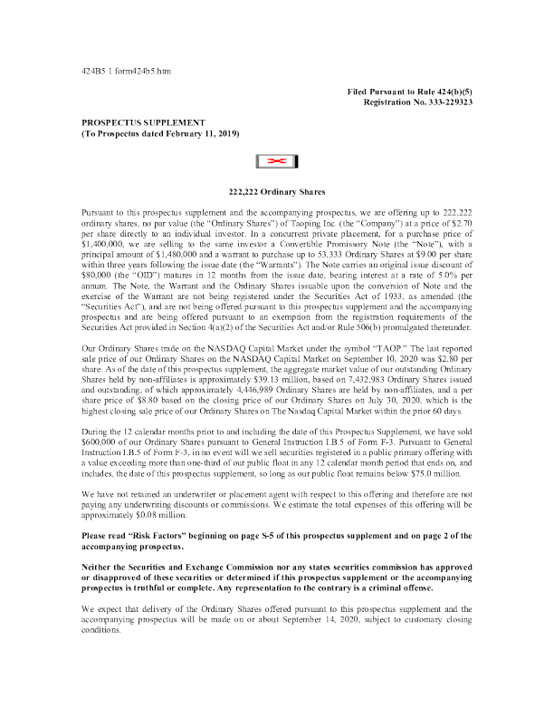 淘屏美股招股说明书(2020-09-11版)