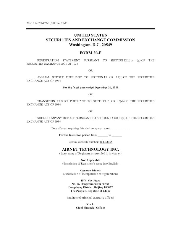 航美传媒2019年度报告