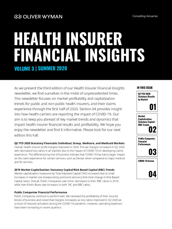 健康保险公司财务见解第3卷