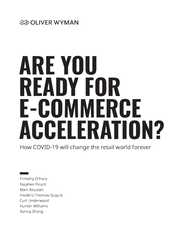 你准备好加速电子商务了吗？