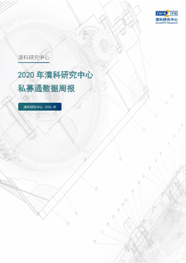 私募通数据周报：本周投资、上市和并购共88起事件，涉及总金额474.94亿元人民币