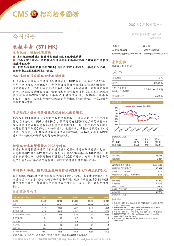 准备就绪，迎接光明前景