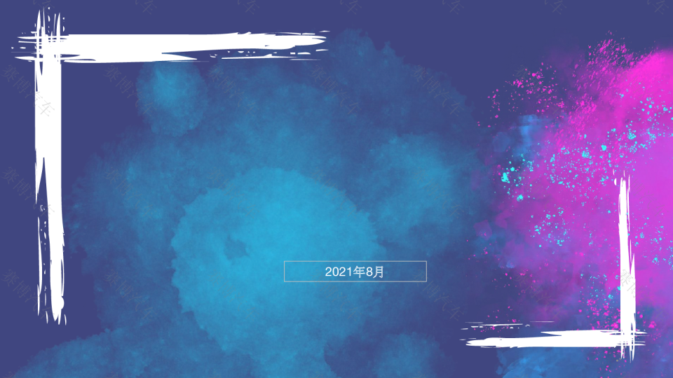 八月智能网联汽车报告