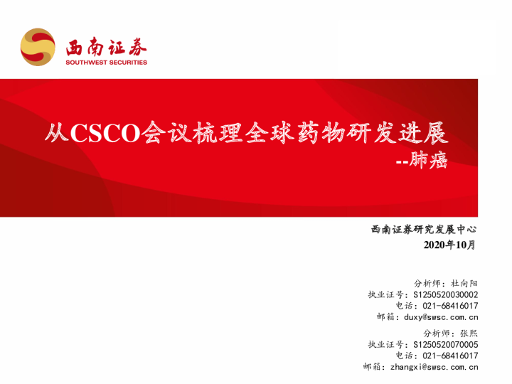ICH 马德里大会确定四个新指南主题梳理多个指南进展医药杂谈蒲公英  制药技术的传播者 GMP理论的实践者