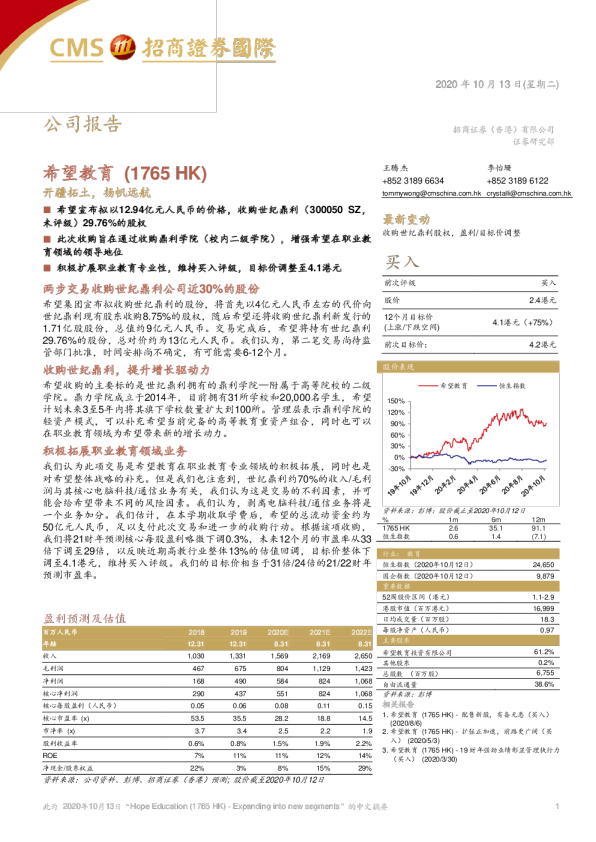 开疆拓土，扬帆远航