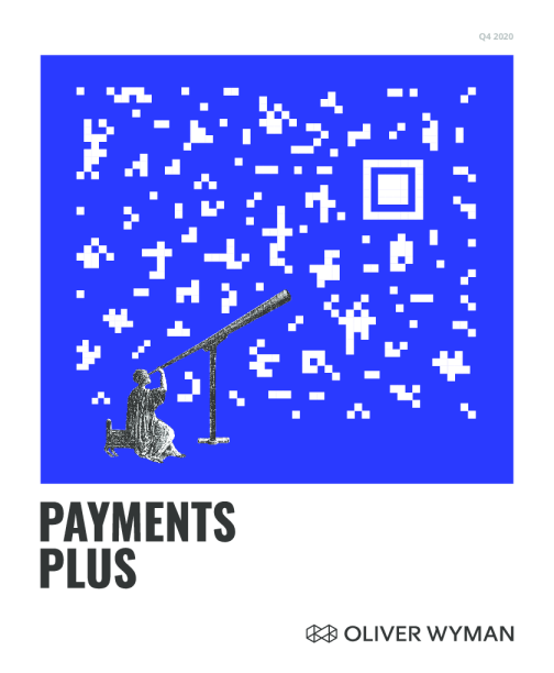 2021年支付将如何转型