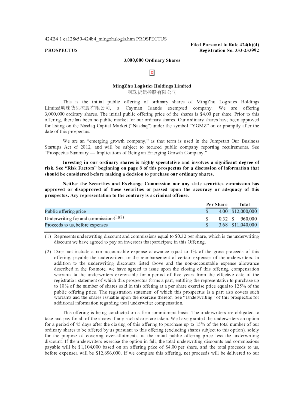 明珠货运美股招股说明书(2020-10-21版)