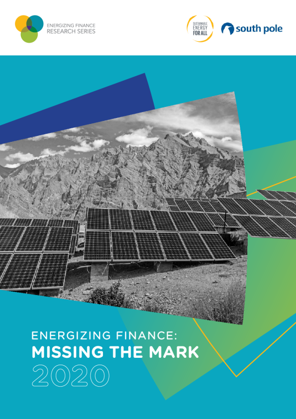 激活金融：错过2020年的里程碑