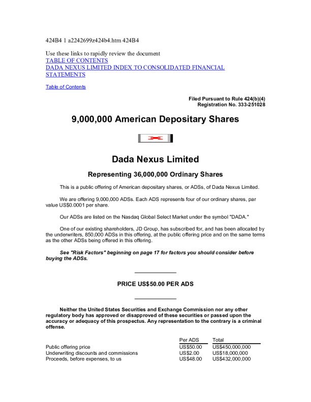 达达集团美股招股说明书(2020-12-03版)